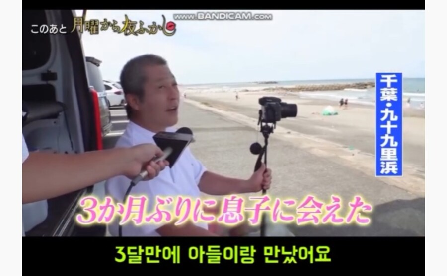 이혼 하고 3달만에 아들 만난 아버지_2.jpg