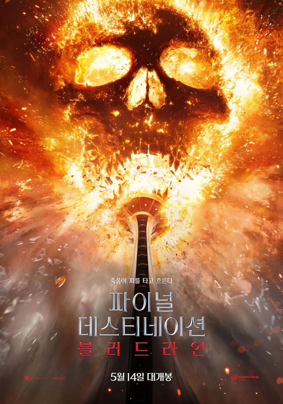 [약혐] 공포영화 찍으려고 만든 거.jpg_1.webp