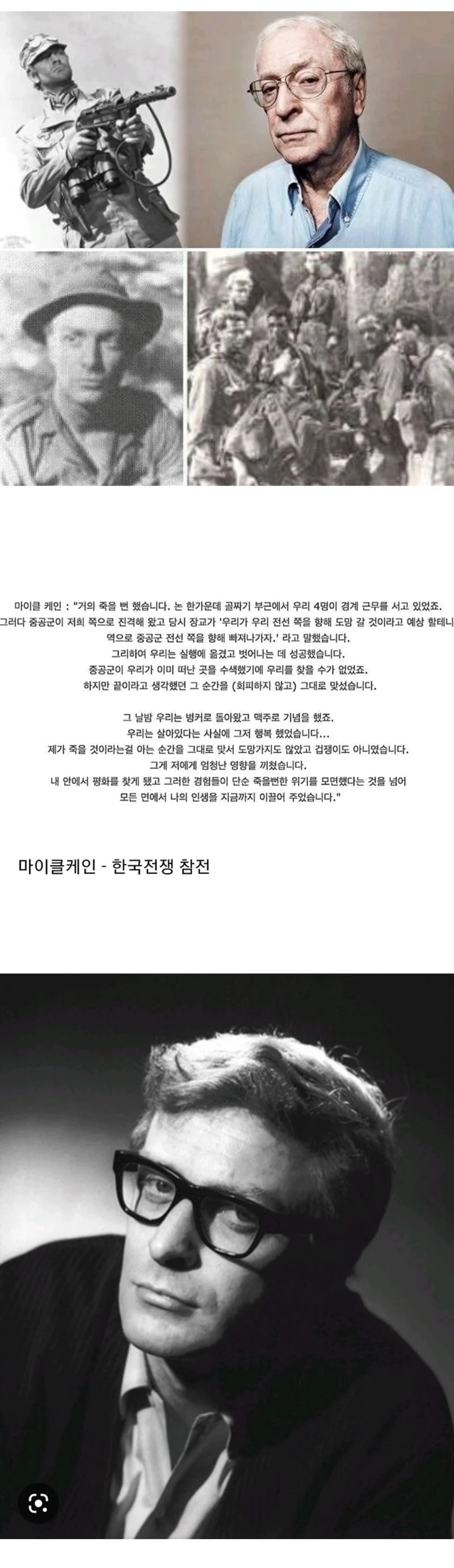 한국에서 최고의 팬서비스를 했던 할리우드 배우_1.webp