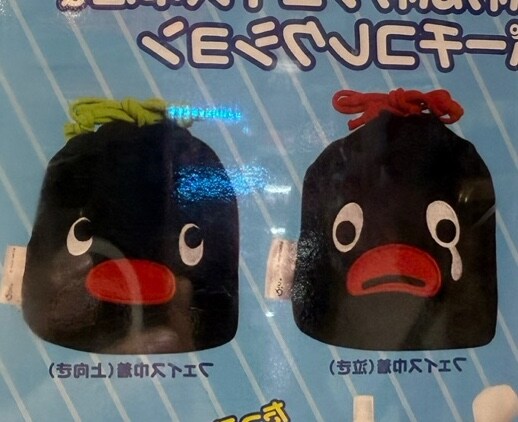 핑구 가챠 이거 완전ㅋㅋㅋㅋ_2.jpg