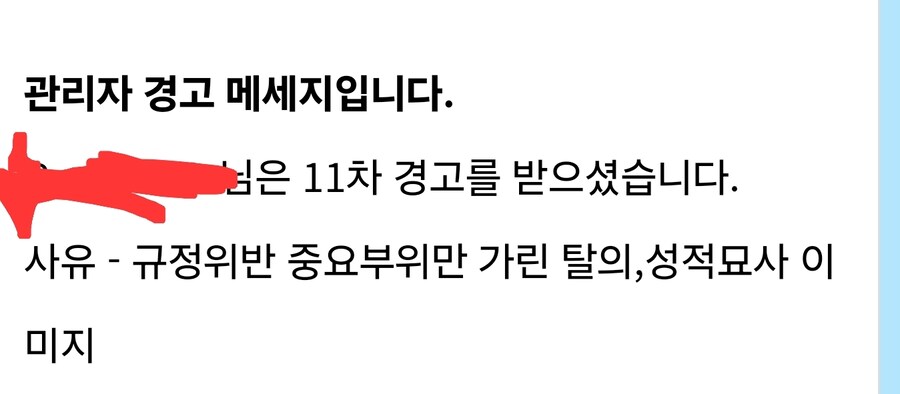 이사람은 왜 안죽어?_1.jpg