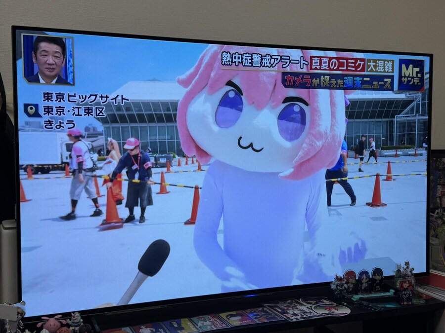 일본 TV에 나온 ㅋㅋㅋ_2.png