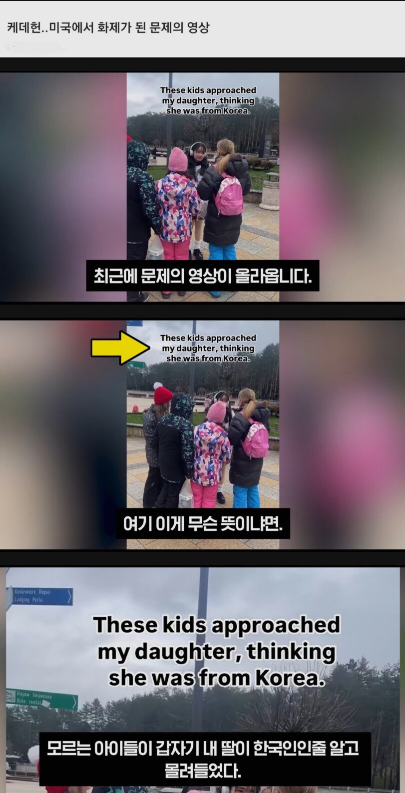 케데헌이뜨자 미국에서 일어나는 현상_1.png