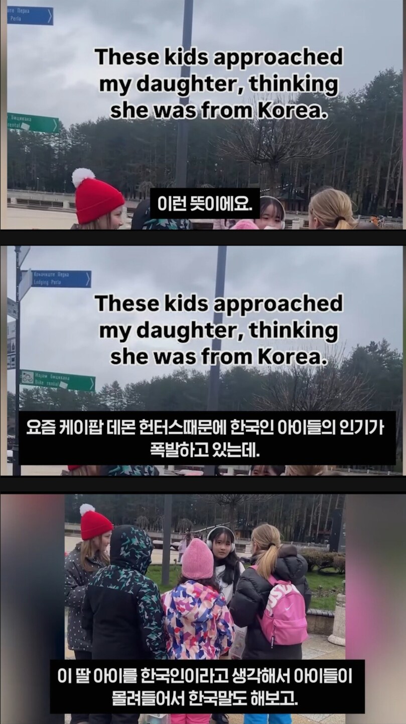 케데헌이뜨자 미국에서 일어나는 현상_2.png