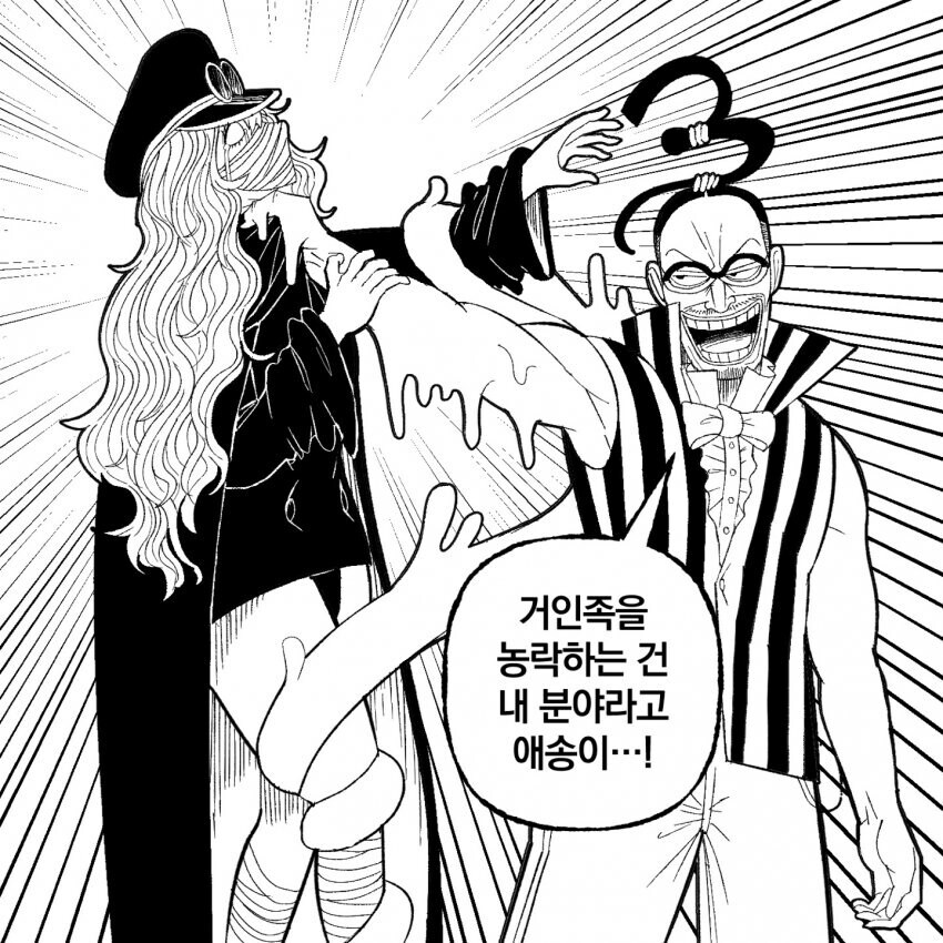 원피스 에그헤드, 엘바프 편에서 보강된 개연성_3.jpg