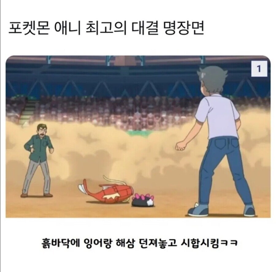 포켓몬스터 애니 역사상 레전드 대결_1.png