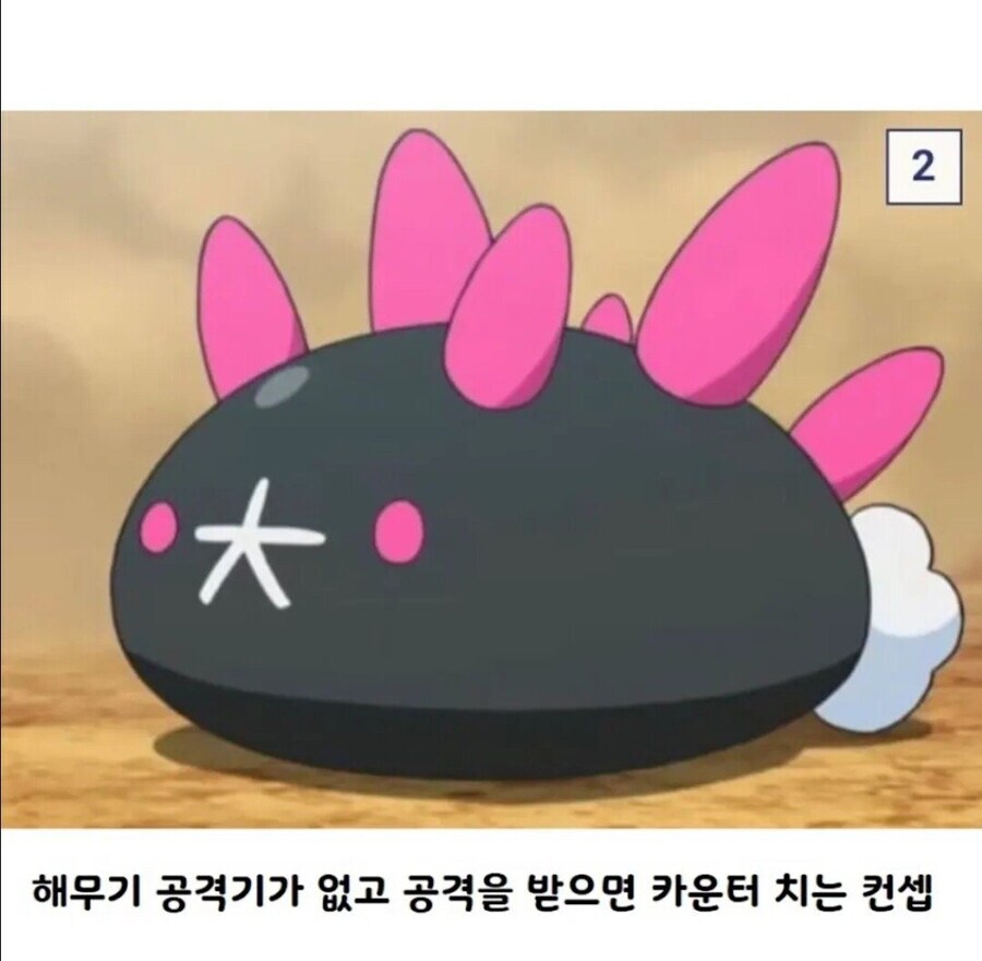 포켓몬스터 애니 역사상 레전드 대결_2.png