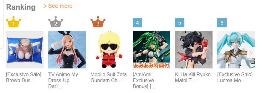 아미아미 1위한 자랑스런 K 굿즈_1.png