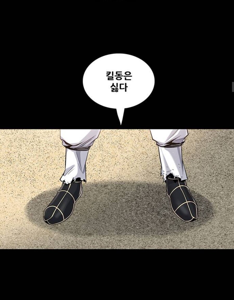 홍길동: