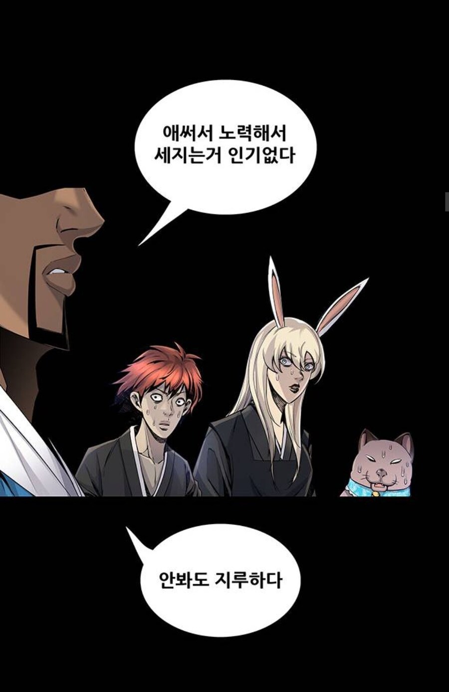 홍길동: