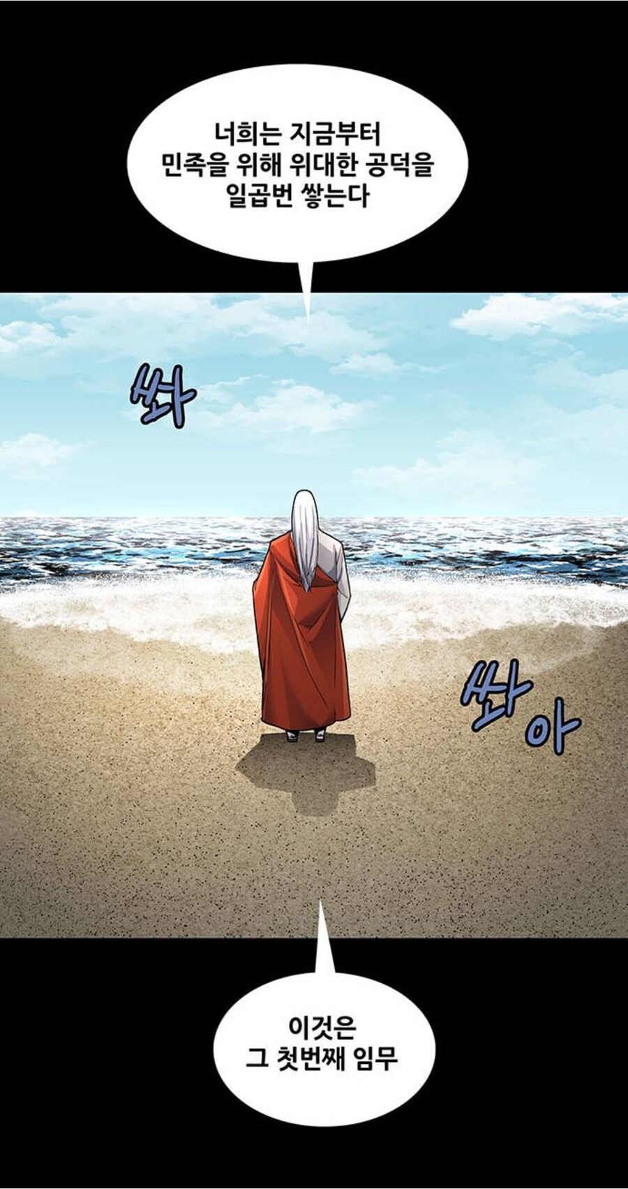 홍길동: