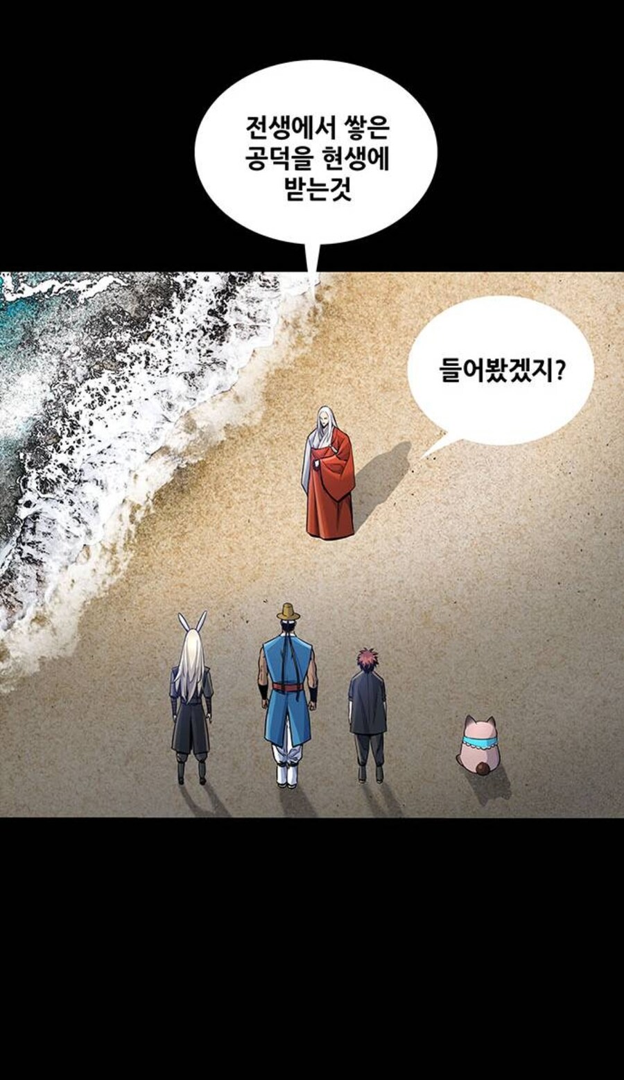 홍길동: