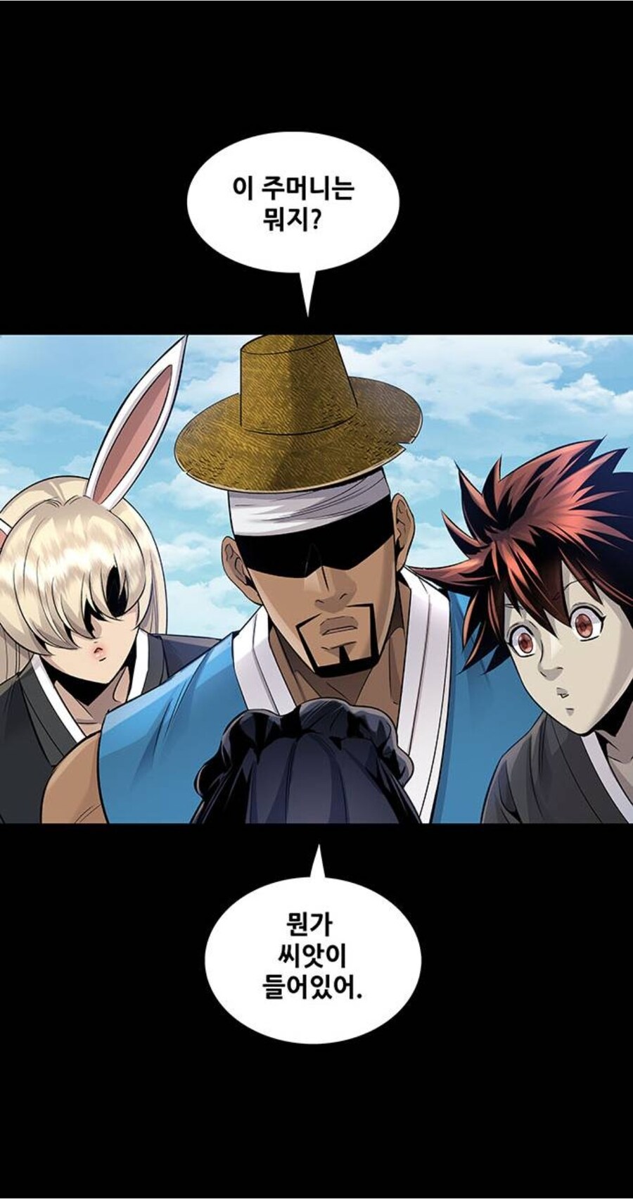 홍길동: