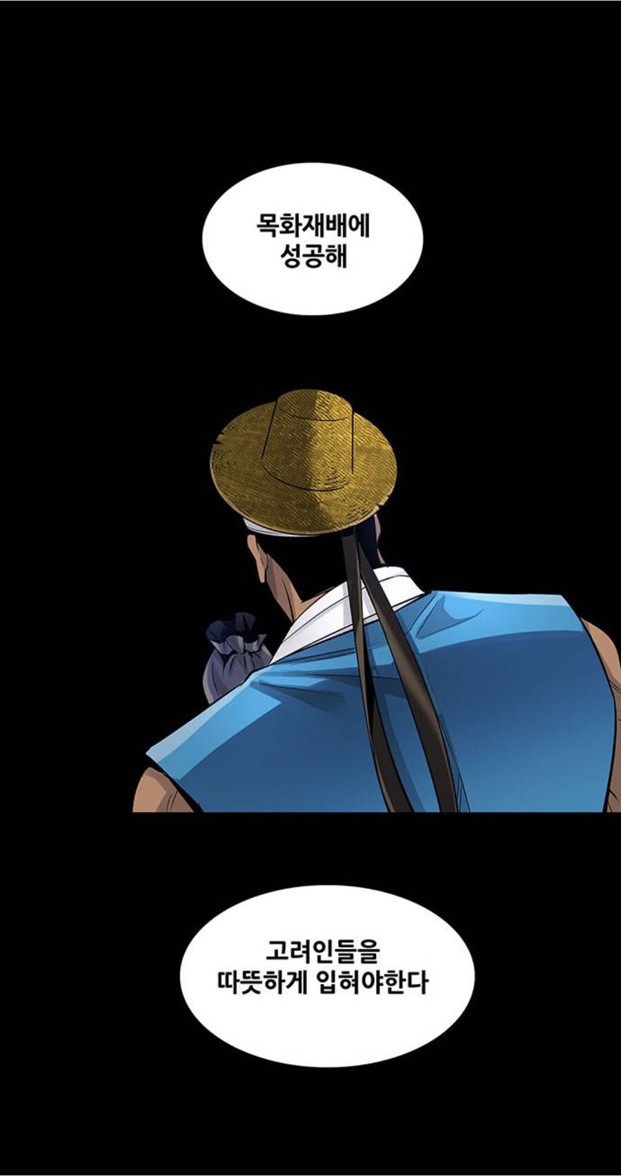 홍길동: