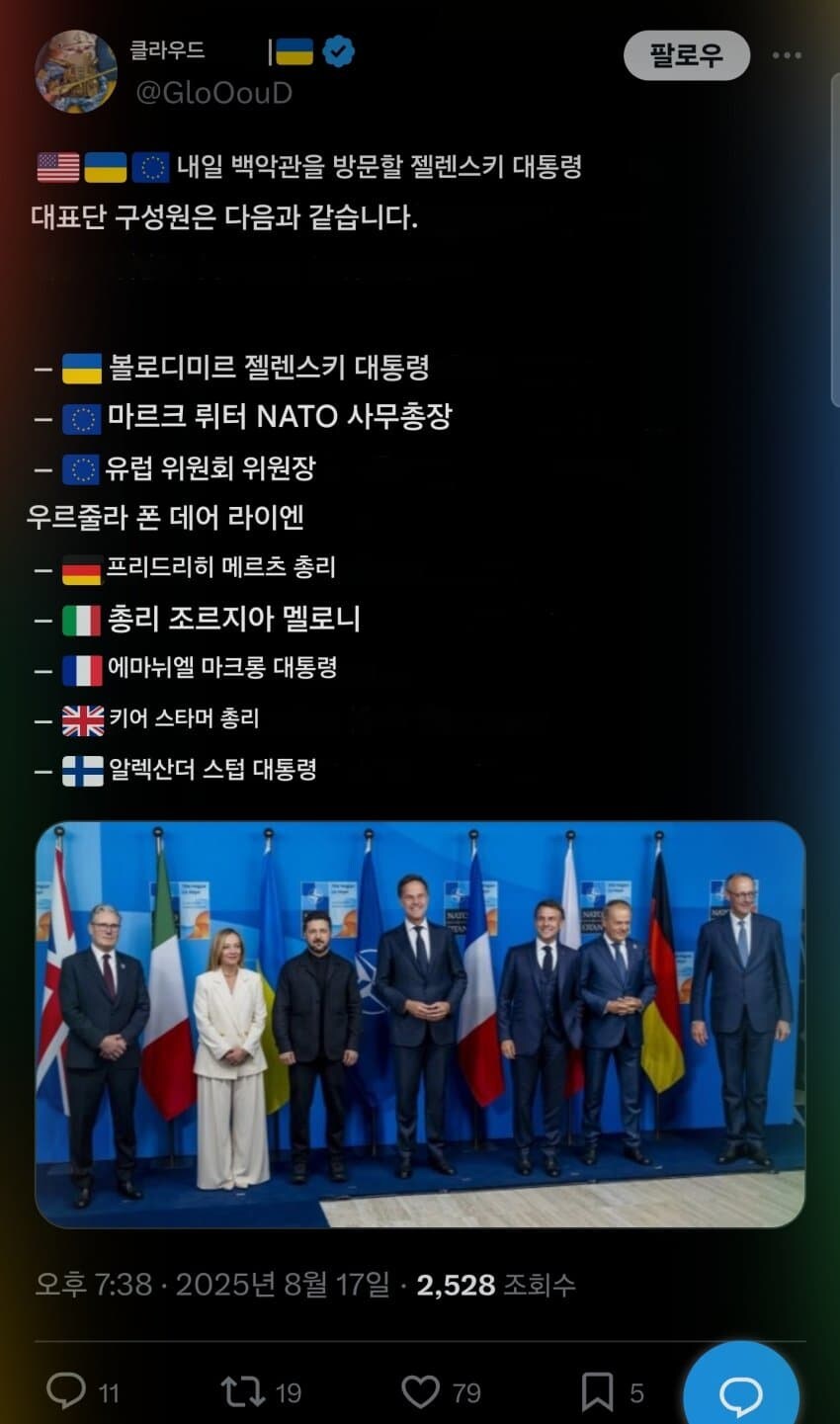 트럼프, 유럽 정상들과의 공동회담 거부_2.jpg