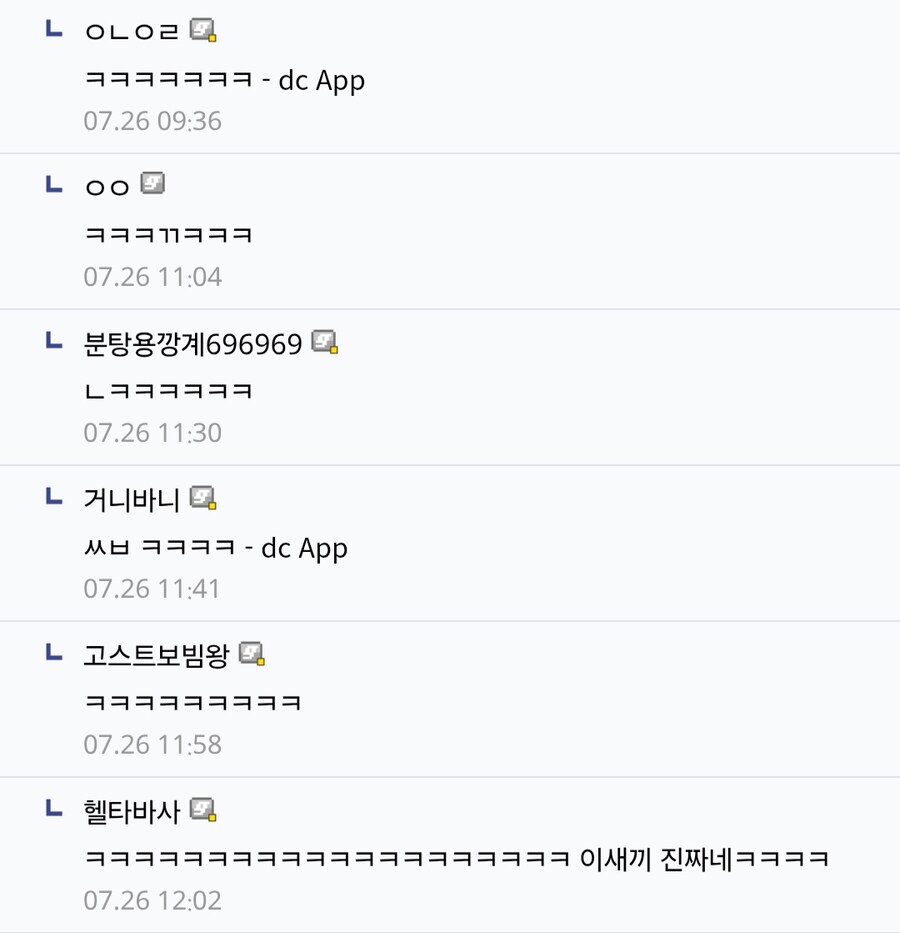 짜장짜장열매가 죠죠였다면... jpg_3.jpg