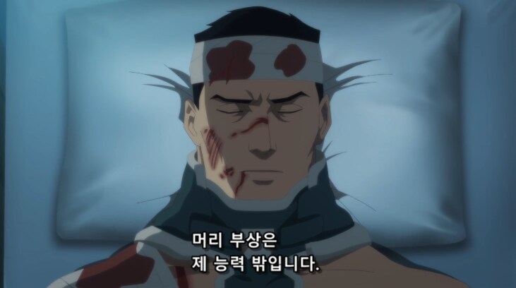 알프레도 선에서 감당 안 되는 부상을 입은 배트맨이 병원 가는 방법_2.png