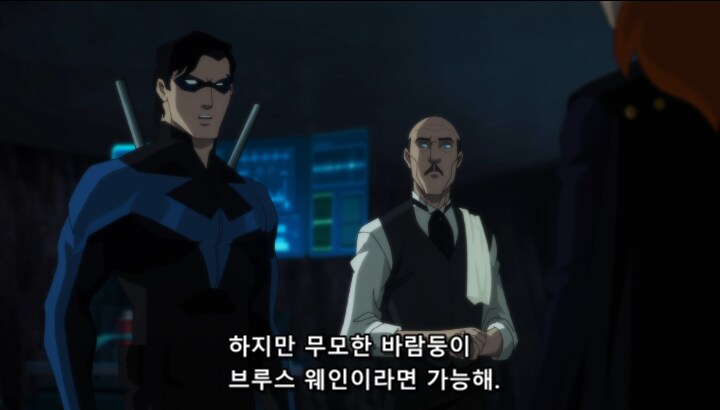 알프레도 선에서 감당 안 되는 부상을 입은 배트맨이 병원 가는 방법_6.png