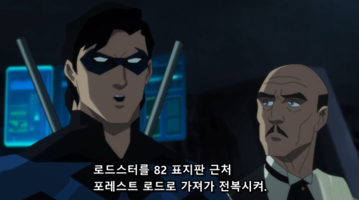 알프레도 선에서 감당 안 되는 부상을 입은 배트맨이 병원 가는 방법_7.png
