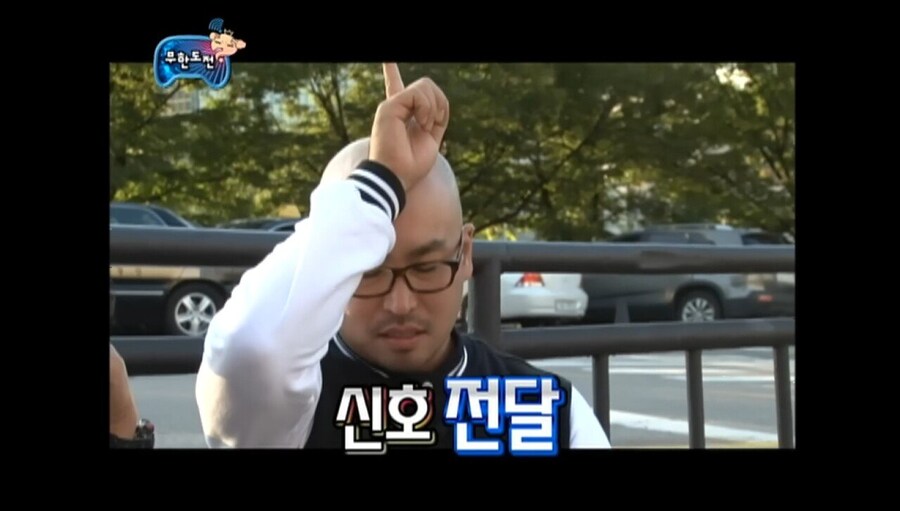 단다단까지 예언한 무한도전 ㄷㄷ_3.jpg