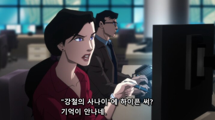 클락이 로이스에게 슈퍼맨이라는 정체를 숨기려 했던 이유_4.png