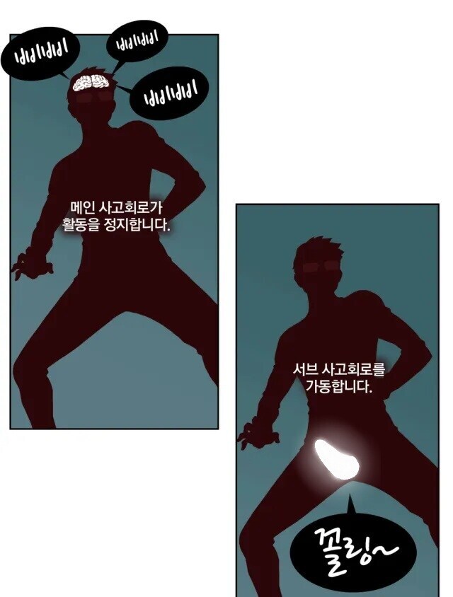 인체의 신비!!_1.jpg