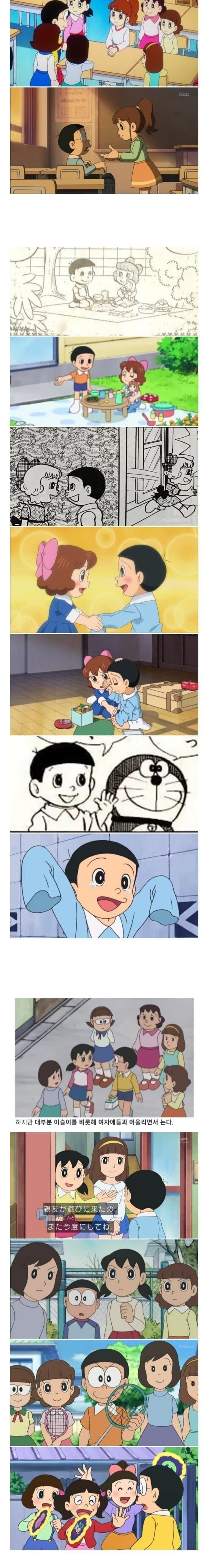 진구가 여사친들에게 인기 있는 이유_1.jpg