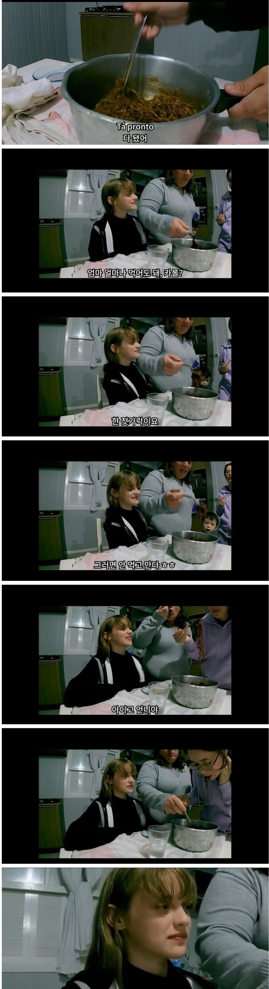 외국인들도 예외없는 라면 먹을때 국룰_1.jpg