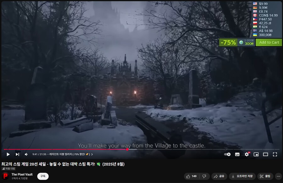 아이고 이젠 스팀정보도 해외영상 가져오냨ㅋㅋㅋㅋ_1.png