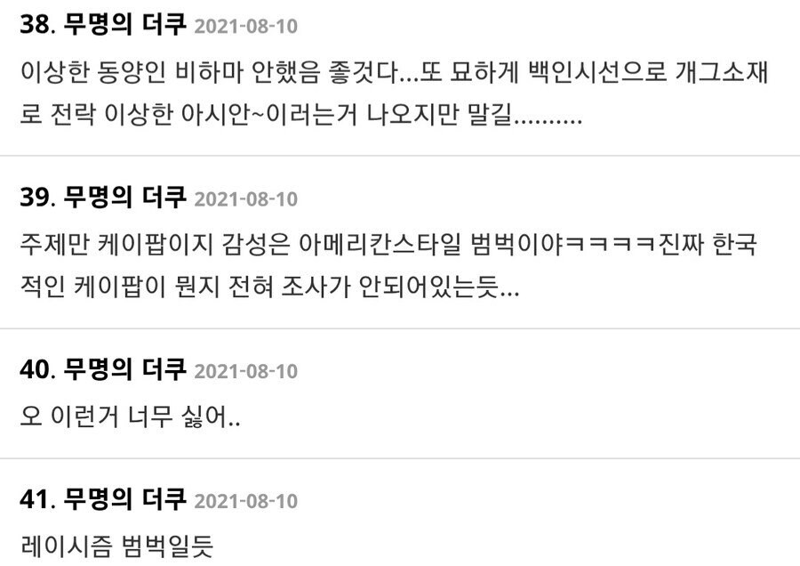 케데헌] 처음나온다고 했을때 반응_3.jpg
