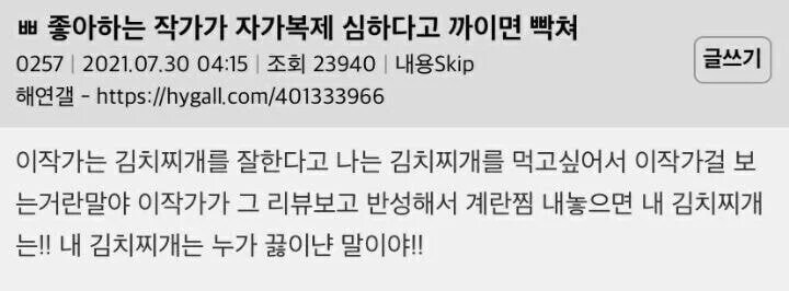 웹소) 새로운 시도 하겠다고 기존 작법까지 조지지 말라고!!_1.jpg