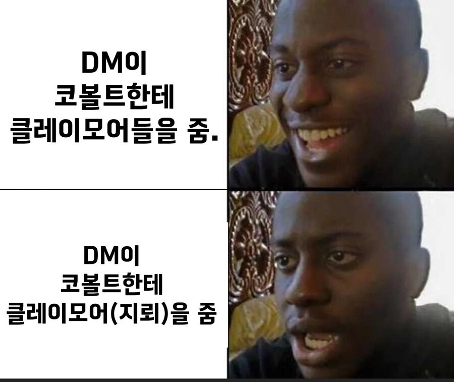 TRPG) 할 때 조심해야 하는 것_1.jpg