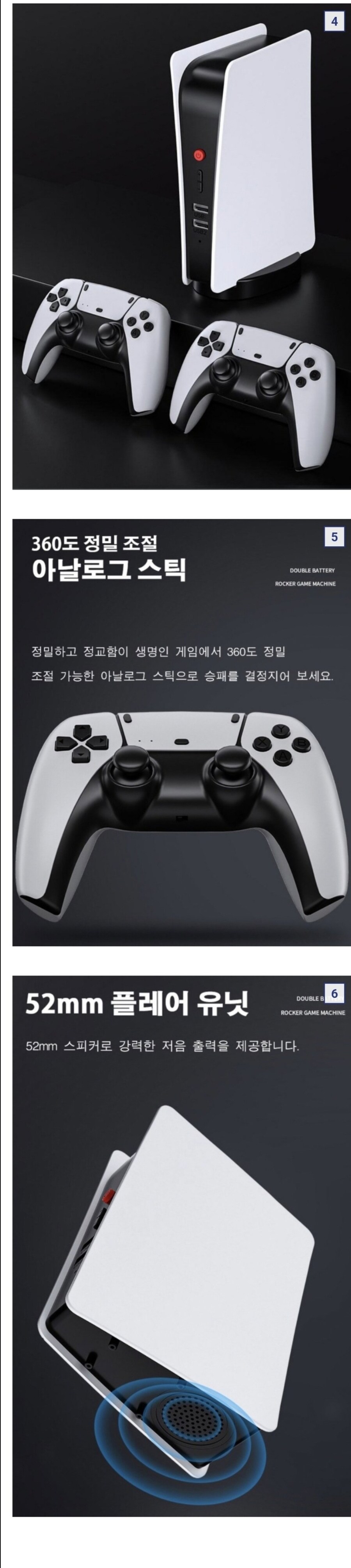 PS5 12만원에 얻어옴 ㅎㅎ_2.jpg