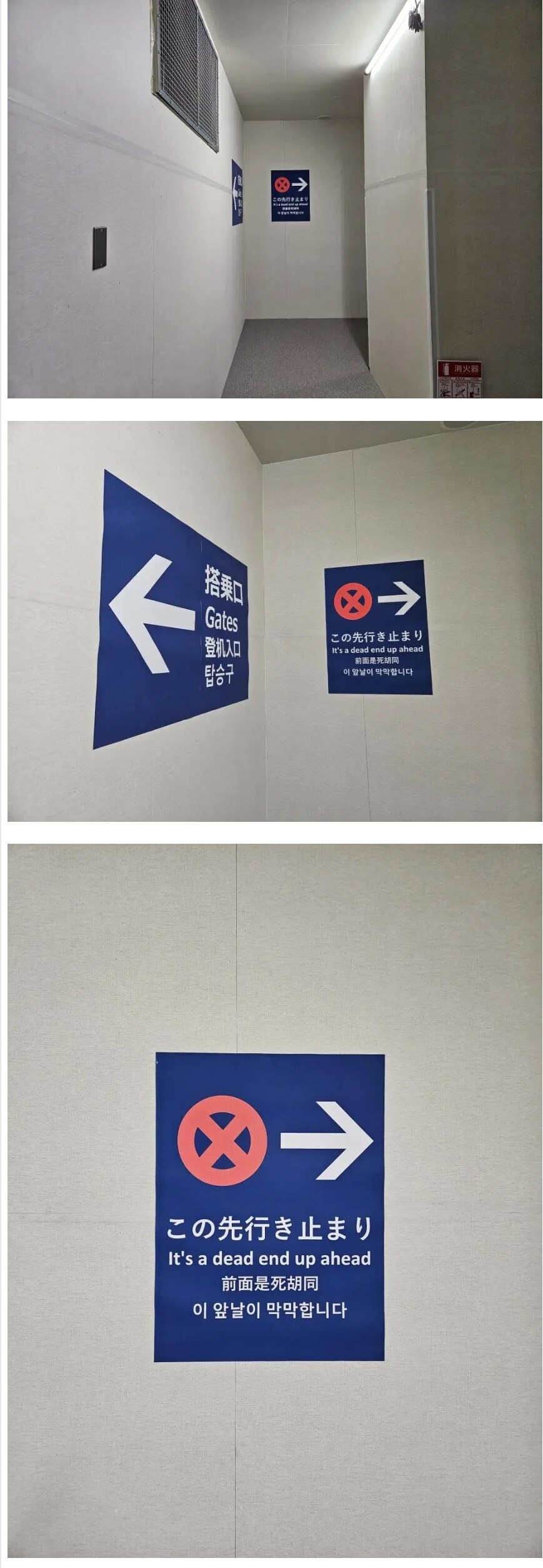 일본 간사이공항 안내문 한글 번역_1.jpg