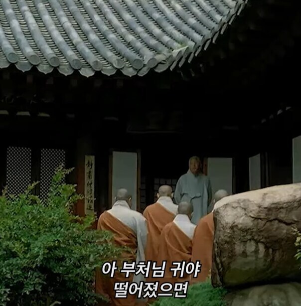한국 종교계 영화상 최고의 명대사_5.jpg