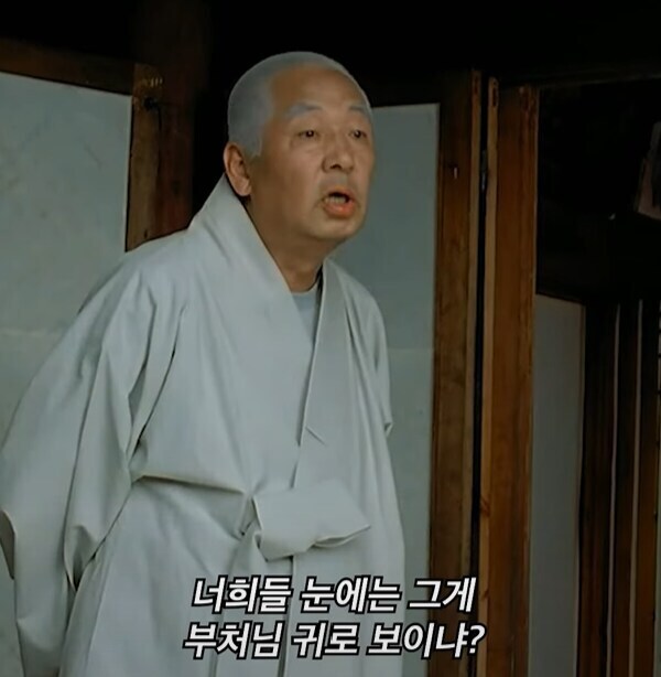 한국 종교계 영화상 최고의 명대사_8.jpg