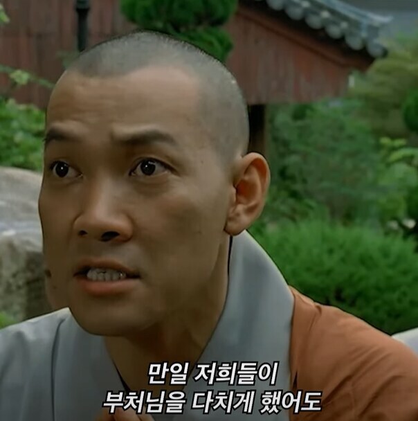 한국 종교계 영화상 최고의 명대사_13.jpg