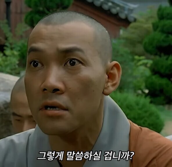 한국 종교계 영화상 최고의 명대사_14.jpg