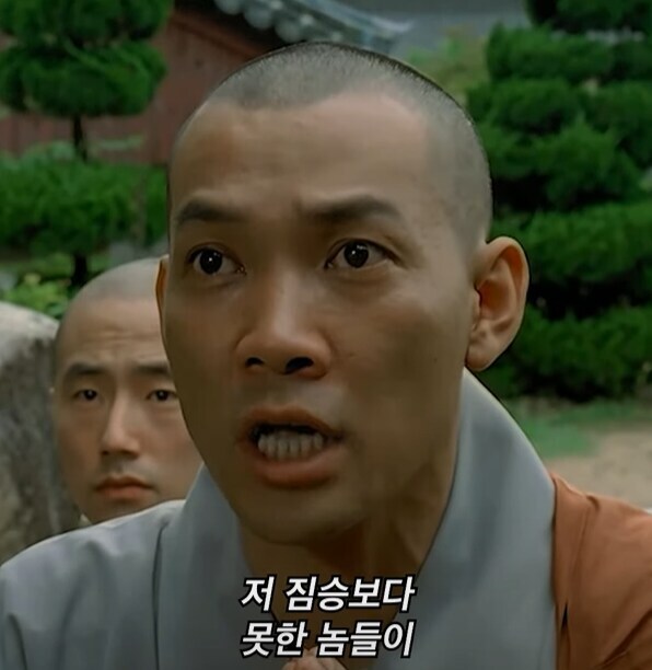 한국 종교계 영화상 최고의 명대사_16.jpg