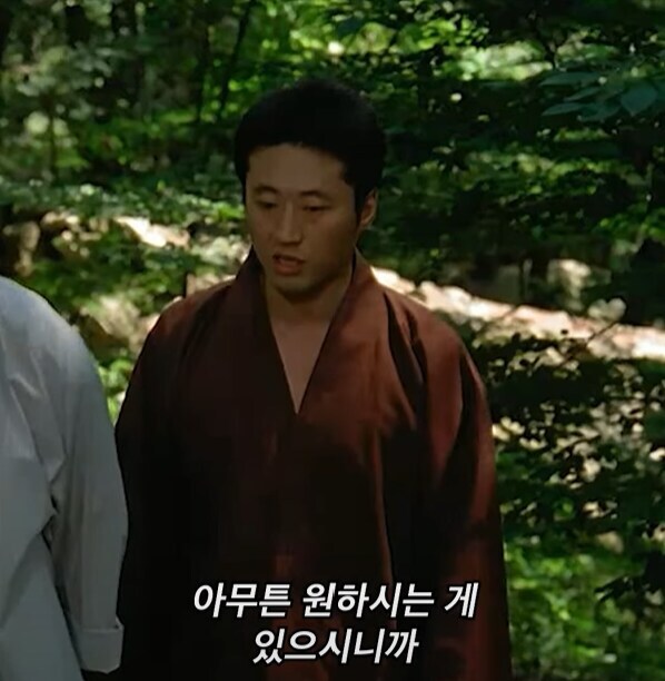 한국 종교계 영화상 최고의 명대사_26.jpg