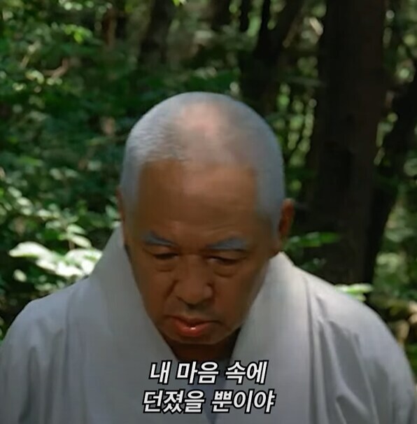 한국 종교계 영화상 최고의 명대사_32.jpg