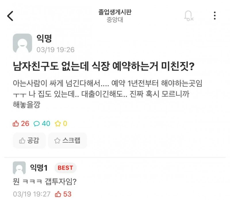 선물투자 간단요약_1.webp