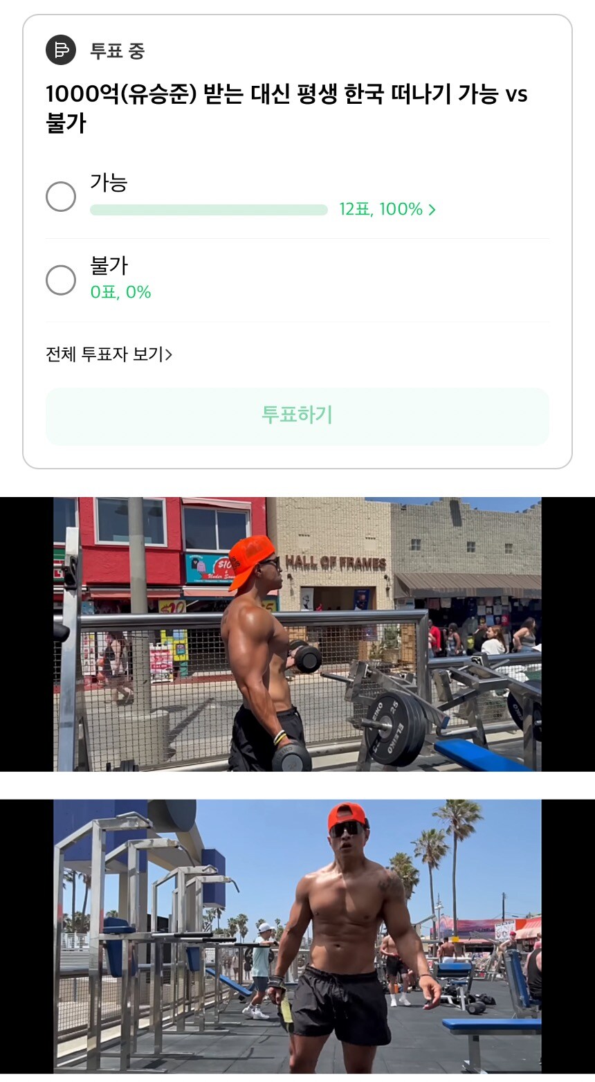 1000억 받는 대신 평생 한국 떠날 수 있음?.jpg_1.jpg