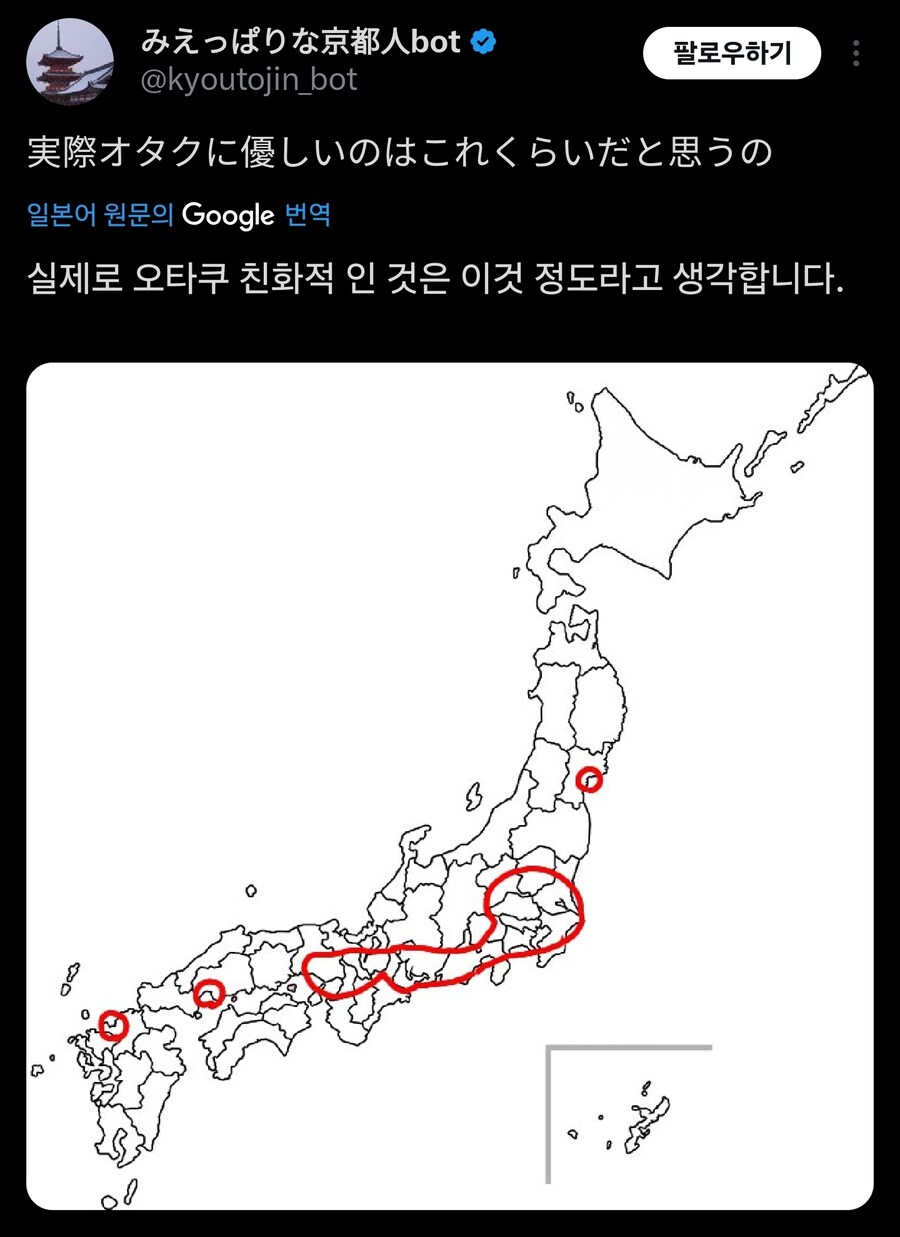 일본 오타쿠 친화적 지역_2.jpg