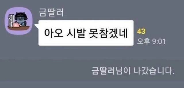 전설의 카톡방_2.jpg