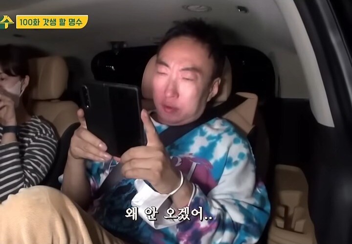 박명수가 전참시 출연 안하는 이유_2.jpg