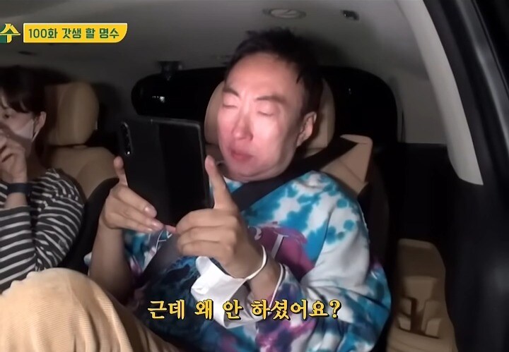 박명수가 전참시 출연 안하는 이유_3.jpg