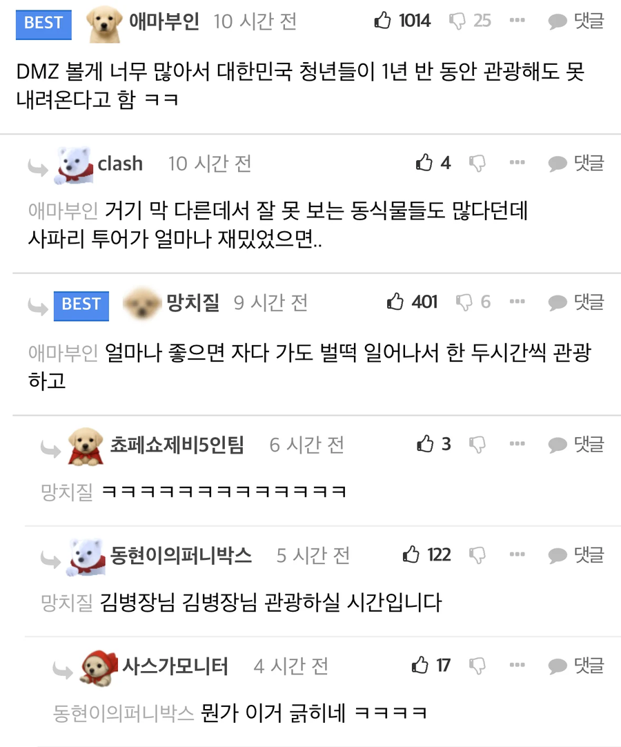 외국인들이 이용한다는 한국 패키지여행 코스_3.webp