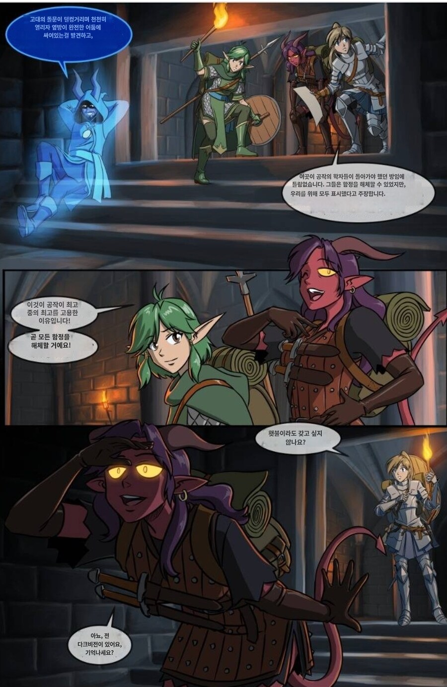 TRPG)암시야를 너무 믿으면 안되는 이유_1.jpg