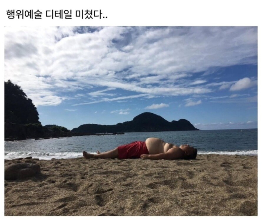 행위예술 甲.jpg_1.jpg